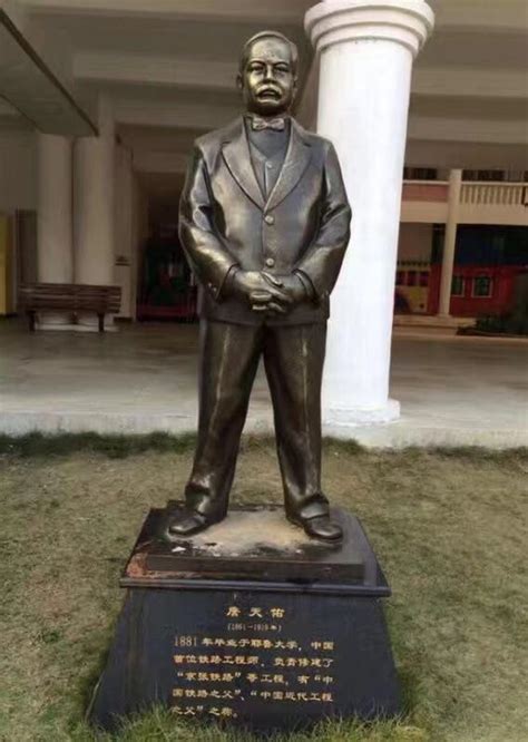 深圳雕塑 红色人物雕像