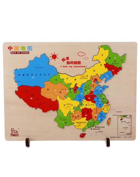 1366*768中国地图高清壁纸