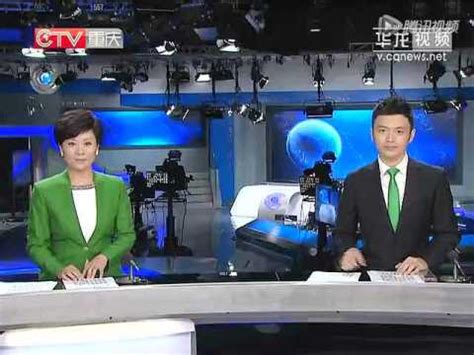 重庆新闻联播采访亿赞普黄苏支20140827_腾讯视频