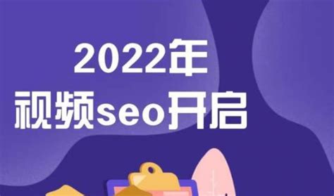 墨子学院2022年抖音seo关键词排名优化技术，三天学活抖音seo-挖财365