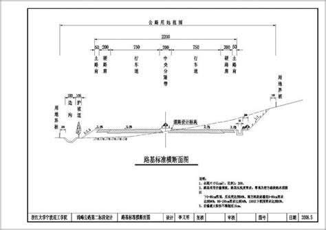 【江苏】某一级公路四车道路基路面施工图（新规范） - 土木在线