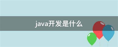 Java开发必知道的国外10大网站 | Java技术栈,分享最新最主流的Java技术