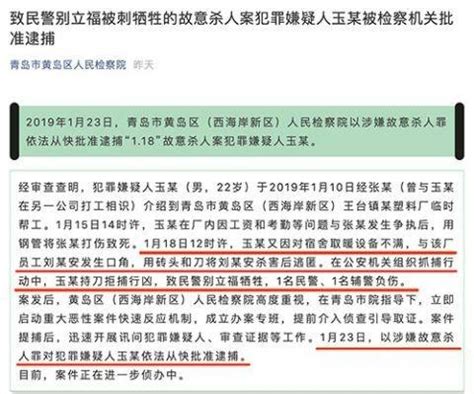 江苏邳州警方证实发生恶性杀童案 嫌犯在逃-搜狐新闻