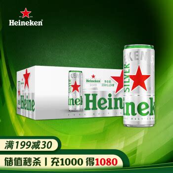 Heineken 喜力 星银（Heineken Silver）黄啤酒330ml*24听 整箱装104元（需买3件，共312元） - 爆料电商 ...