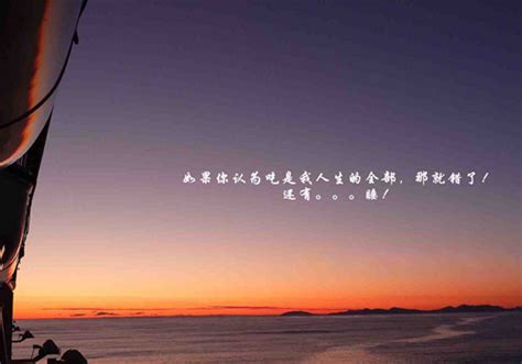 QQ个性签名文字图片