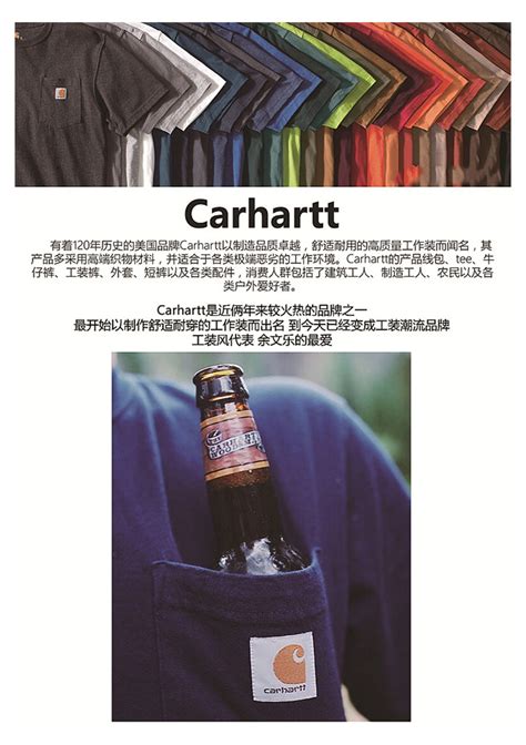 卡哈特Carhartt新款夏季短袖纯棉情侣夏季重磅潮宽松工装美式t恤-淘宝网