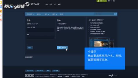 steam电脑版下载_steam官方下载电脑版 2020.08.13 最新版_零度软件园