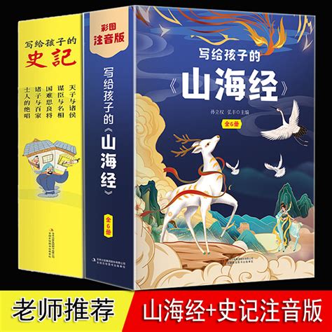 《山海经》书籍再设计|平面|书装/画册|XiKaitai - 原创作品 - 站酷 (ZCOOL)