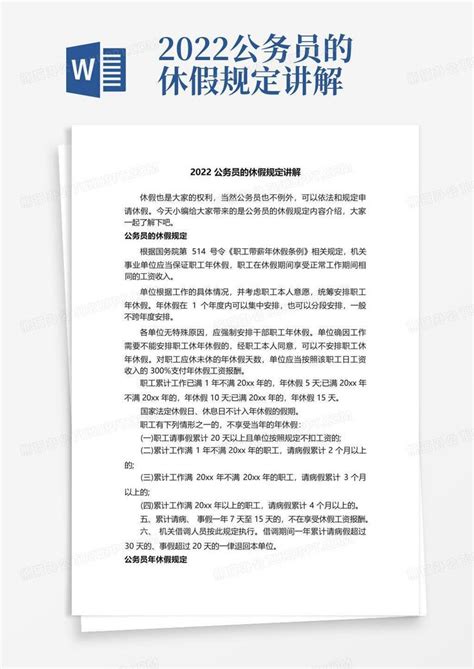 2023湖南省公务员报名条件应届生怎么界定？ - 公务员考试网