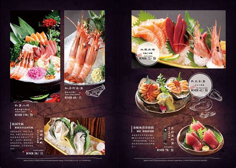 日本料理 寿司 菜单 外卖单 海报 三折页 美食 黑白 日系 樱花|平面|宣传品|邦邦23 - 原创作品 - 站酷 (ZCOOL)