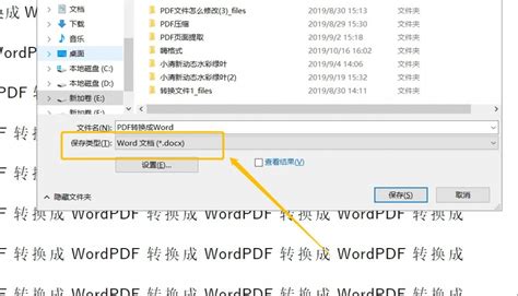 PDF怎么转换成Word？哪个PDF转Word转换器最好用？_嗨格式官网