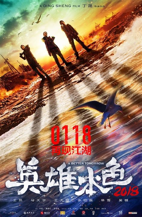 中国台湾经典电影｜强烈推荐每一部高分电影，值得收藏和反复观看 - 知乎