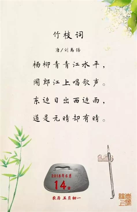 东边日出西边雨下句什么（东边日出西边雨，道是无晴却有晴） | 说明书网