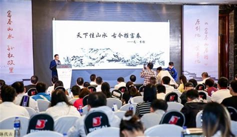 2020富阳文旅（杭州）宣传推广活动启动 - 「聚亿媒」