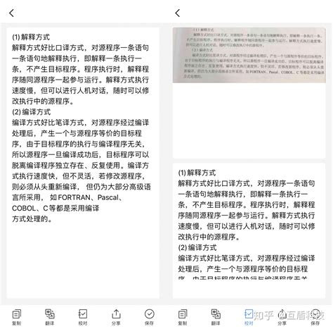 手写识别字体的步骤是什么？怎么识别图片中的文字？