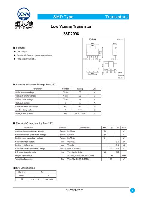 【产品】罗姆数字晶体管DTC114EE3HZG，内置2个偏置电阻均10kΩ，电路设计简单