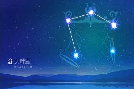 2021年6月份天秤座星座运势解析大全_华易算命网
