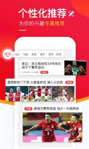 五星体育app下载-五星体育手机版下载v1.0.2 安卓版-当易网