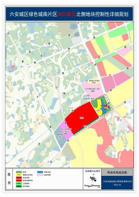 《六安市裕安区江家店镇总体规划（2017-2030）》批前公示_六安市裕安区人民政府