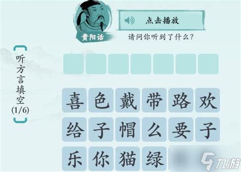 汉语七大方言——闽语篇 - 知乎