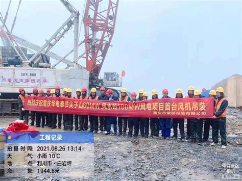 重庆奉节夔州长江大桥开建，三峡库区将再添一座跨江大桥 - 土木在线