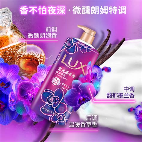 幽莲图片