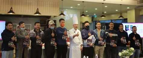 庆贺 || “顺德厨师学院”在顺德职业技术学院揭牌成立