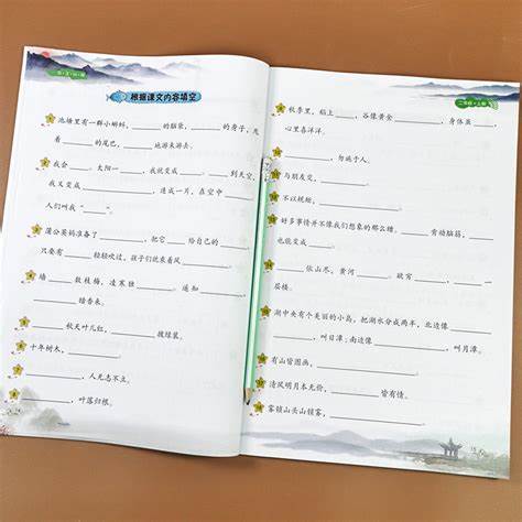 二年级语文上册生字造句技巧汇总与练习