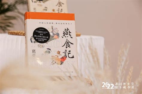 美食典故：中国美食典故、美食故事、传统美食典故-第一星座网