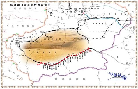 世界首个沙漠铁路环线，新疆和田至若羌铁路开通运营__财经头条