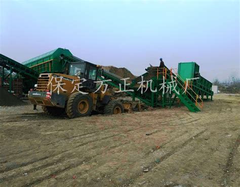 北京市大兴区非正规垃圾填埋场治理工程-保定市方正机械厂