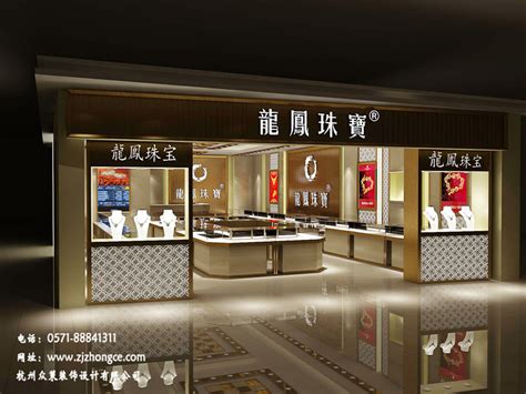 龙凤珠宝店设计案例-杭州众策装饰装修公司