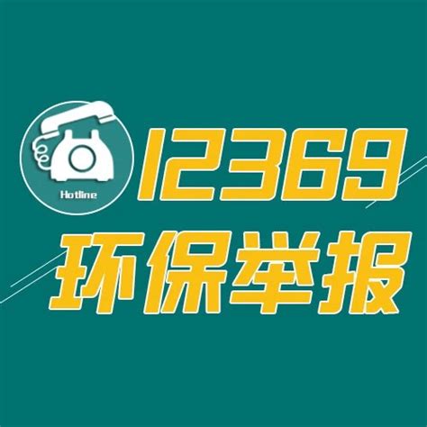 江苏省环保集团揭牌成立的鲜明指向——握指成拳，打造环保产业新地标-国际环保在线