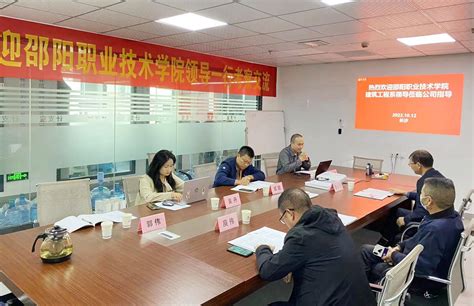邵阳县举办电商产品消费扶贫对接会 200多种农特产品齐亮相 - 中国第一时间