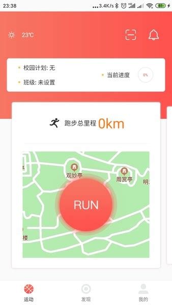 柠檬体育app下载-柠檬体育手机版下载v1.0 安卓版-单机手游网