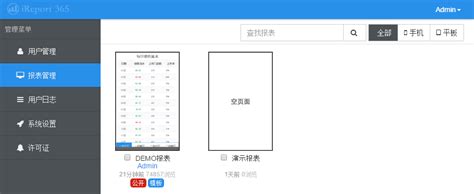 艾思科蓝app官方下载-艾思科蓝平台下载v2.1.4 安卓版-单机100网