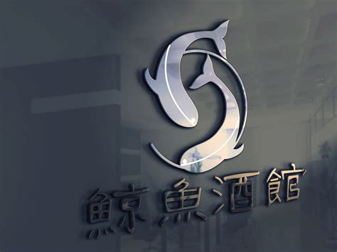 risse小酒馆logo设计 深圳酒类品牌包装设计公司古一设计作品