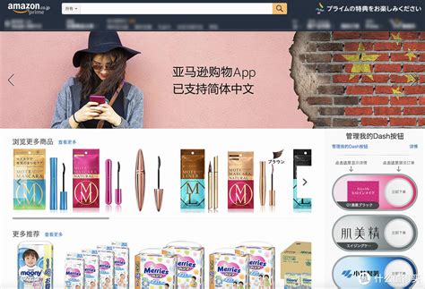 日本海淘app有哪些?日本海淘app平台-日本海淘软件推荐-2265安卓网