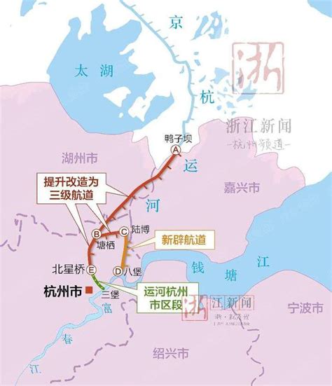京杭大运河（杭州段）运道提升工程开工 杭州亚运会前将全线贯通-杭州影像-杭州网