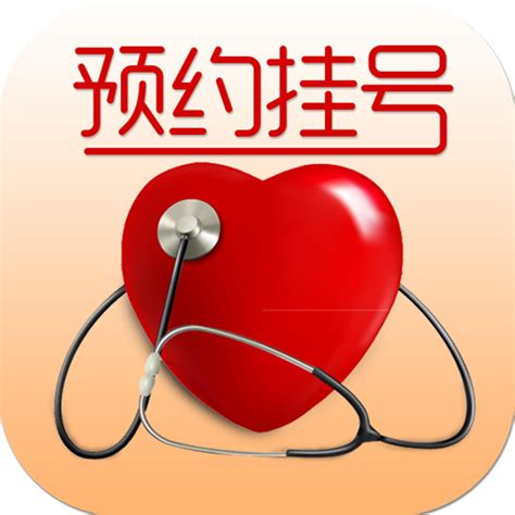 桂林市中西医结合医院_预约挂号_诊疗信息_专家门诊_地址_医生在线