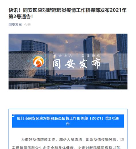 吴剑锋当选同安区文联主席-搜狐大视野-搜狐新闻