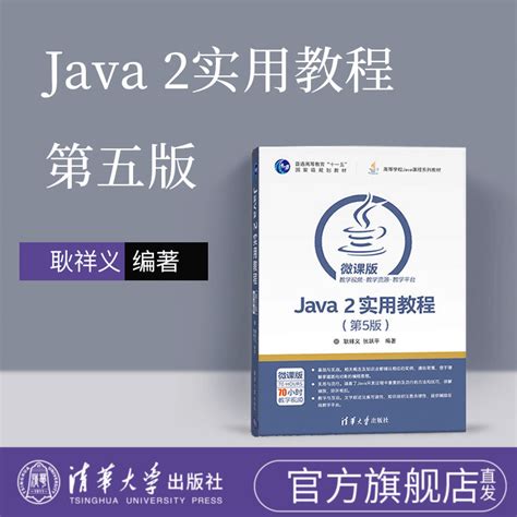 30 张快速学习 Java 的思维导图 - 知乎