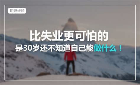 失业的原因有什么？-剧情奥秘