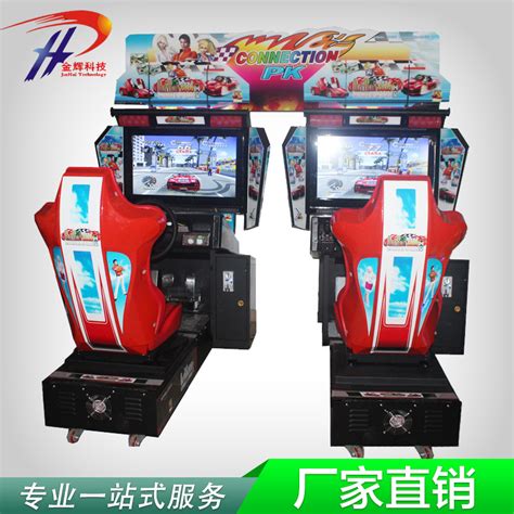 新款儿童投币游戏机商用 电玩城成人娱乐设备_广州邦杰科技-站酷ZCOOL