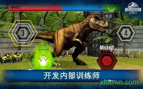《侏罗纪世界2》全新海报公布 霸王龙仰天长啸_3DM单机