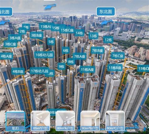 《公共租赁住房优秀设计方案》--- 06号方案-中国建筑标准设计网