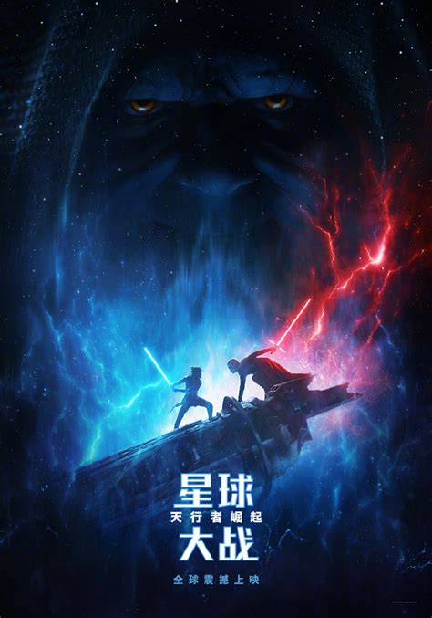 《星球大战7》中文版预告曝光 史诗级震撼对决_3DM单机