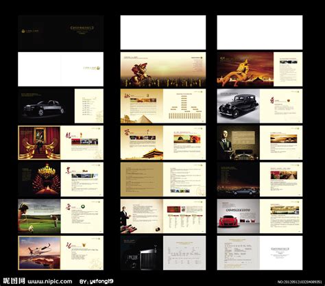 汽车俱乐部画册 (注部分位图合层)设计图__画册设计_广告设计_设计图库_昵图网nipic.com