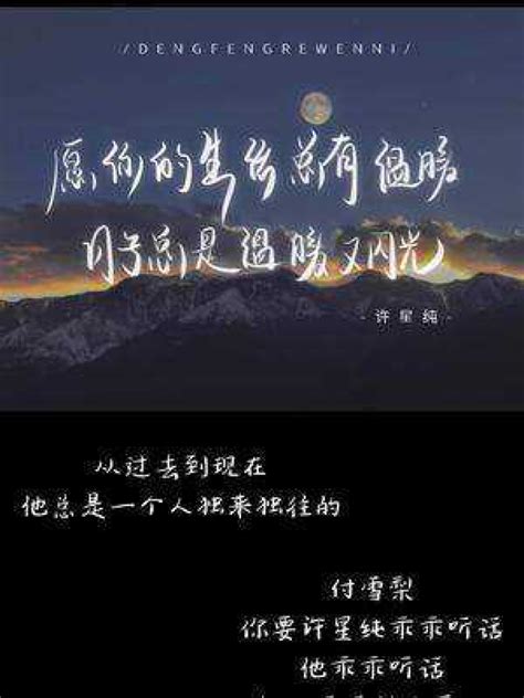 许星纯头像图片