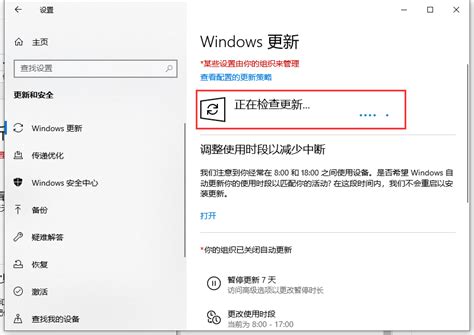 如何更新windows10最新版的步骤教程_win10教程_小鱼一键重装系统官网